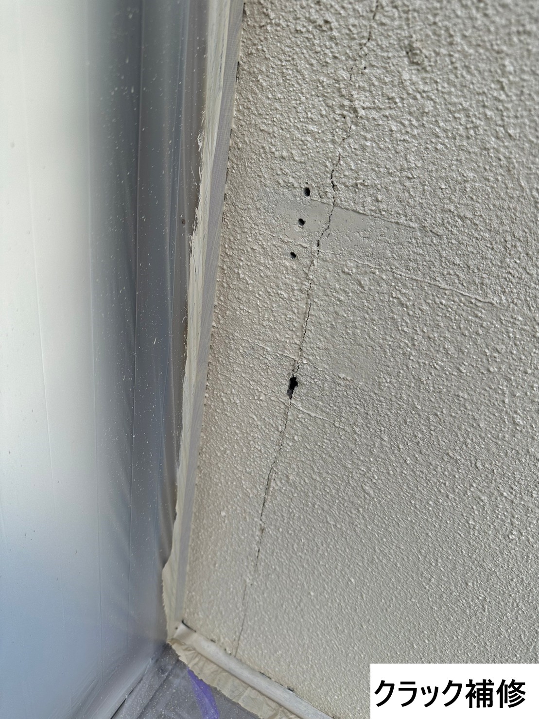 外壁にひび割れを見つけたらどうする？—早めの対策が家を守る秘訣